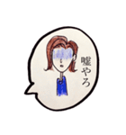 上手なお返事（個別スタンプ：24）