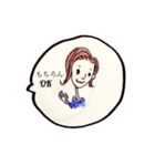 上手なお返事（個別スタンプ：25）