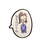 上手なお返事（個別スタンプ：29）