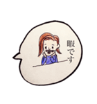 上手なお返事（個別スタンプ：31）