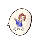 上手なお返事（個別スタンプ：35）