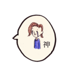 上手なお返事（個別スタンプ：37）