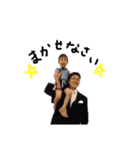 鈴木家＋中村りょーかいスタンプ（個別スタンプ：3）