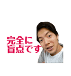 しらふしらず 善（個別スタンプ：8）