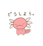 みんなといっしょ。（個別スタンプ：1）
