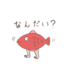 みんなといっしょ。（個別スタンプ：2）