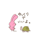 みんなといっしょ。（個別スタンプ：6）
