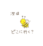 みんなといっしょ。（個別スタンプ：8）