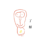 ぐーたろ画伯のおえかき（個別スタンプ：2）