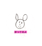 ぐーたろ画伯のおえかき（個別スタンプ：7）