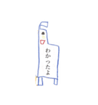 ぐーたろ画伯のおえかき（個別スタンプ：8）