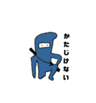 NinNinNinja（個別スタンプ：5）