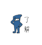 NinNinNinja（個別スタンプ：6）