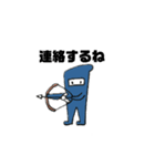 NinNinNinja（個別スタンプ：17）