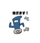 NinNinNinja（個別スタンプ：21）