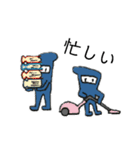 NinNinNinja（個別スタンプ：23）