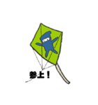 NinNinNinja（個別スタンプ：27）
