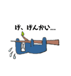 NinNinNinja（個別スタンプ：29）