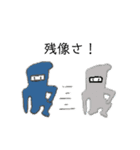 NinNinNinja（個別スタンプ：32）
