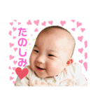 あやぴとにゃんずスタンプ時々お父さん（個別スタンプ：12）