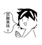 からくちスタンプ（個別スタンプ：7）