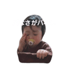 あいちゃんスタンプ★゛②（個別スタンプ：8）