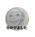 布一枚だよ！のスタンプ2（個別スタンプ：1）