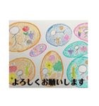 布一枚だよ！のスタンプ2（個別スタンプ：4）