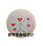 布一枚だよ！のスタンプ2（個別スタンプ：5）