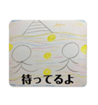 布一枚だよ！のスタンプ2（個別スタンプ：13）