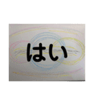 布一枚だよ！のスタンプ2（個別スタンプ：14）