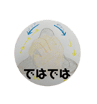 布一枚だよ！のスタンプ2（個別スタンプ：15）