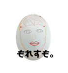 布一枚だよ！のスタンプ2（個別スタンプ：17）