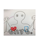 布一枚だよ！のスタンプ2（個別スタンプ：20）