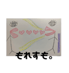 布一枚だよ！のスタンプ2（個別スタンプ：21）