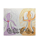 布一枚だよ！のスタンプ2（個別スタンプ：23）