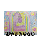布一枚だよ！のスタンプ2（個別スタンプ：28）