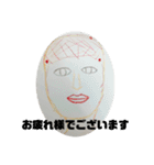 布一枚だよ！のスタンプ2（個別スタンプ：30）