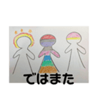 布一枚だよ！のスタンプ2（個別スタンプ：31）