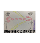 布一枚だよ！のスタンプ2（個別スタンプ：32）