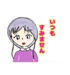 よく使うわたしの言葉（個別スタンプ：1）