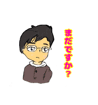 よく使うわたしの言葉（個別スタンプ：2）