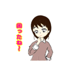 よく使うわたしの言葉（個別スタンプ：3）