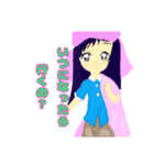 よく使うわたしの言葉（個別スタンプ：8）