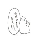 構ってほしいとき（個別スタンプ：2）