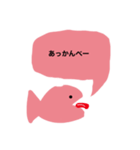 ピンクのさかな ちょっと辛口なさかな（個別スタンプ：3）