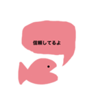 ピンクのさかな ちょっと辛口なさかな（個別スタンプ：25）