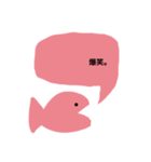 ピンクのさかな ちょっと辛口なさかな（個別スタンプ：30）