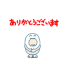 ウール75% 動く（個別スタンプ：13）