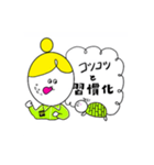 90 English の“習慣化”応援スタンプ（個別スタンプ：1）